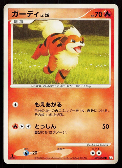 Growlithe 009/090 Bonds End of Time Japanese - Mastercoins