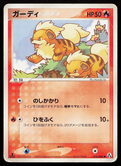 Growlithe 015/086 Mirage Forest Japanese DMG - Mastercoins