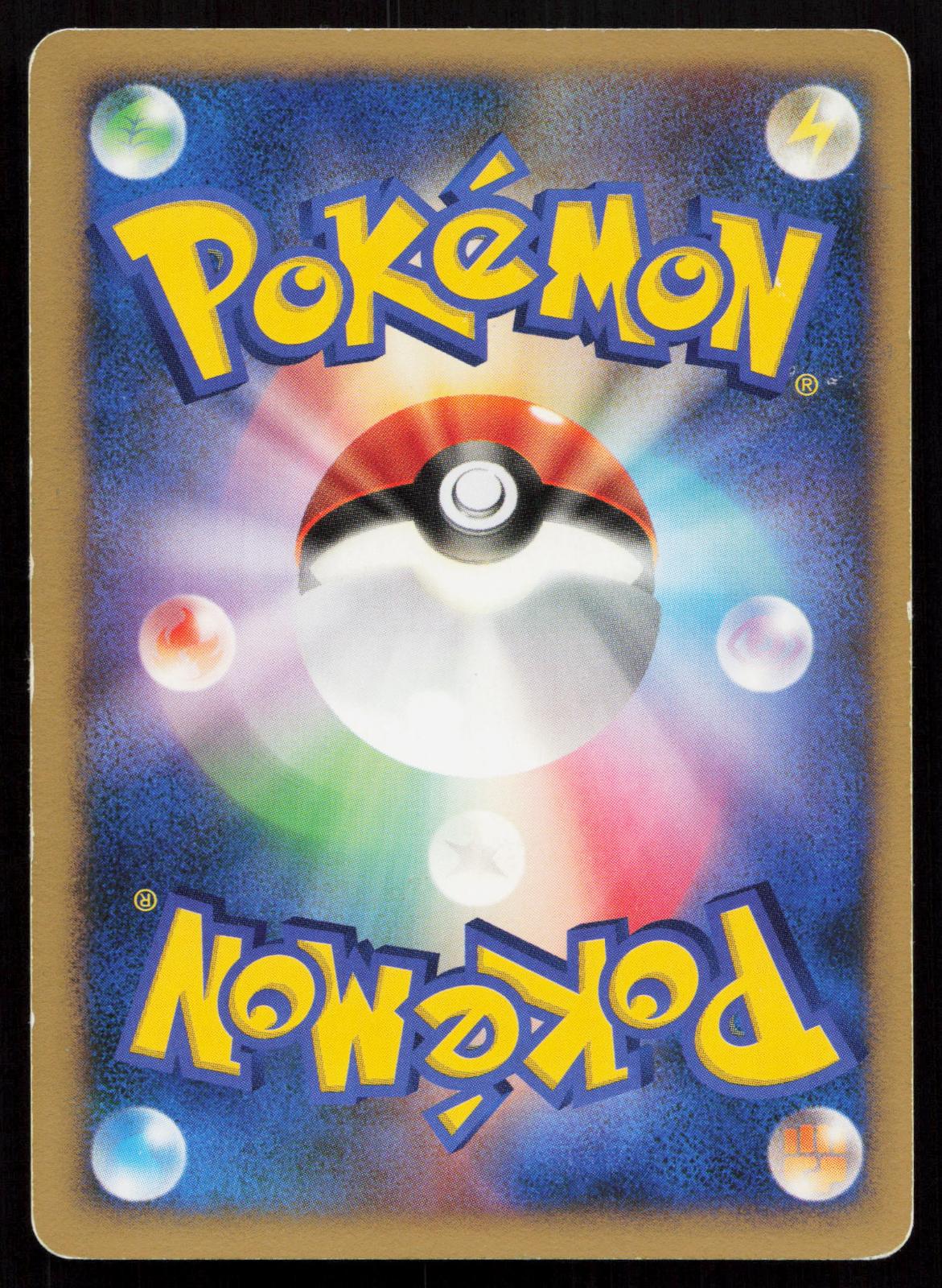 Growlithe DPBP063 Shining Darkness Japanese - Mastercoins