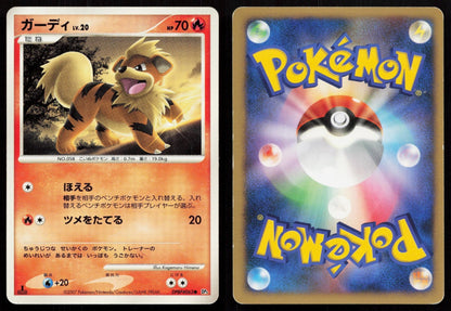 Growlithe DPBP063 Shining Darkness Japanese - Mastercoins