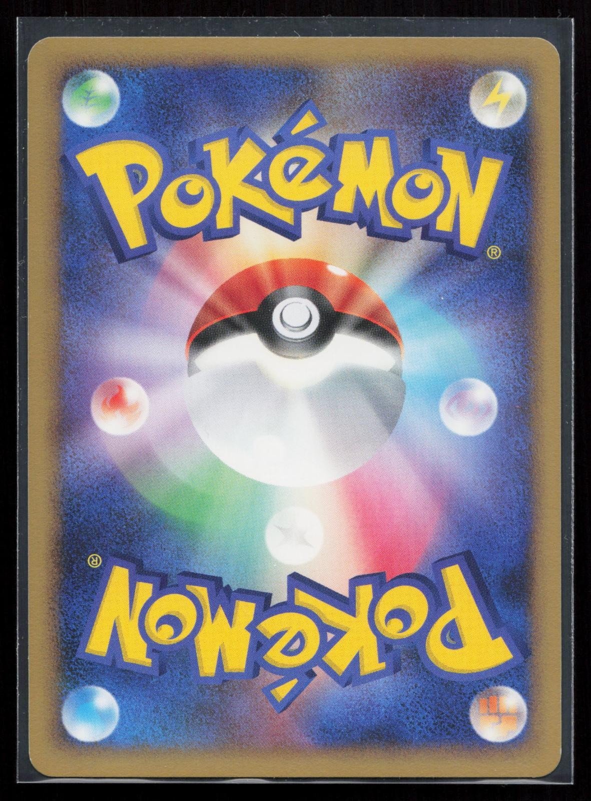 Growlithe DPBP063 Shining Darkness Japanese - Mastercoins