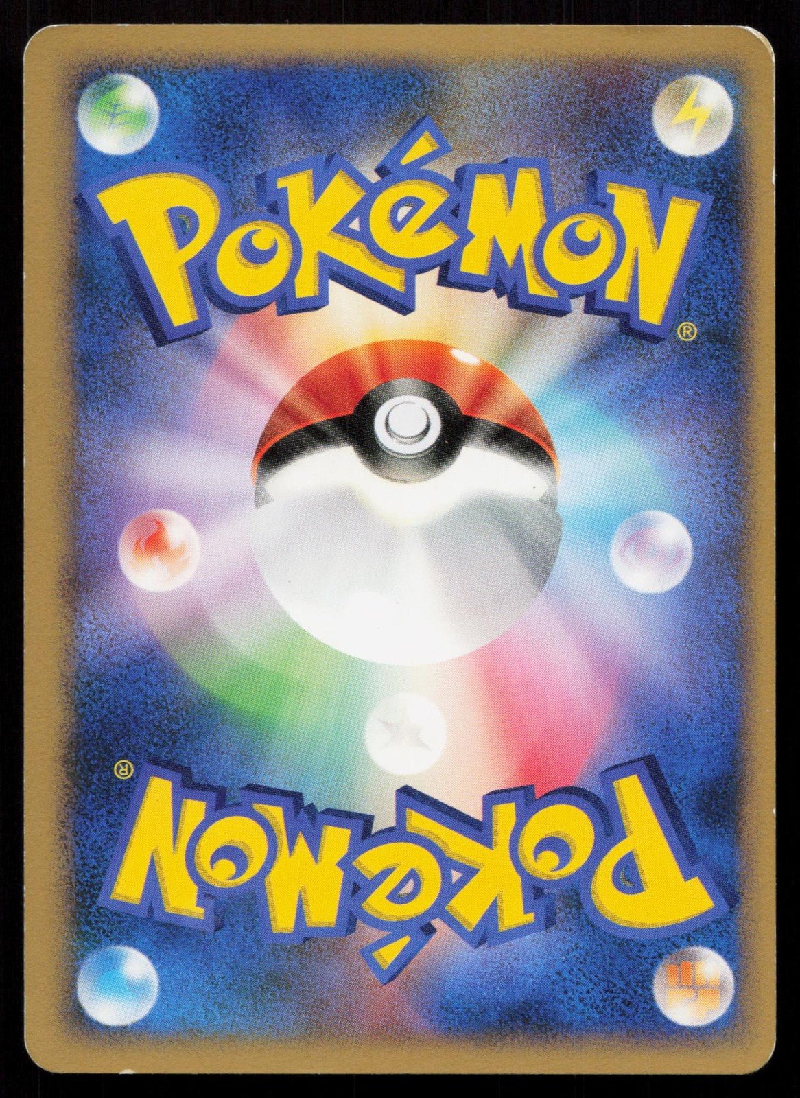 GROWLITHE DPBP063 SHINING DARKNESS POKEMON JAPANESE LP - Mastercoins