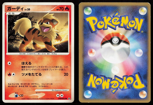 GROWLITHE DPBP063 SHINING DARKNESS POKEMON JAPANESE LP - Mastercoins