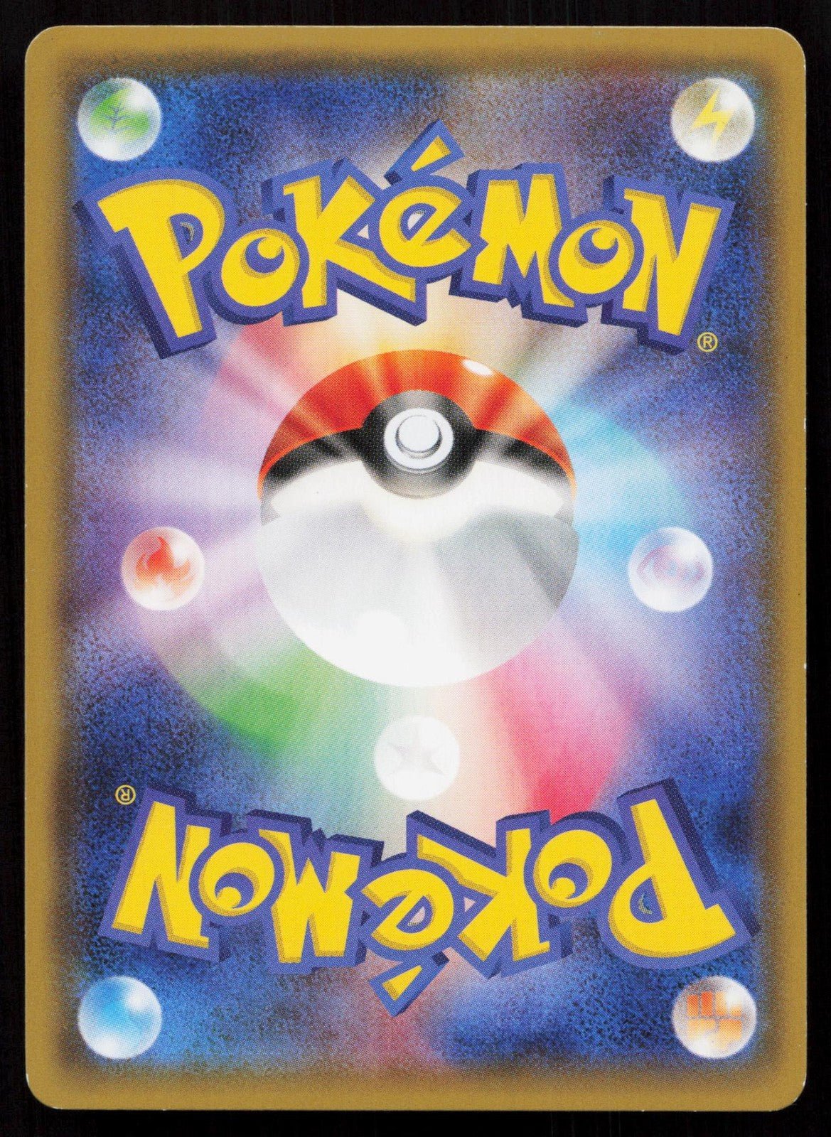 GUZZLORD 075/150 GX ULTRA SHINY REVERSE HOLO POKEMON JAPANESE NM - Mastercoins