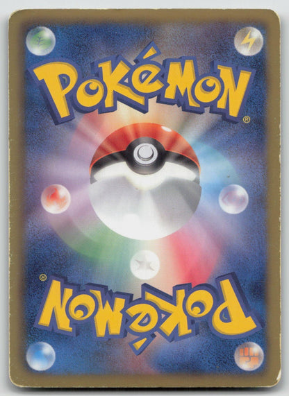 Gyarados 002/015 Garchomp Deck Pokemon Japanese HP - Mastercoins