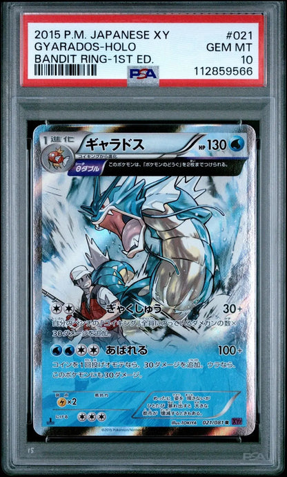 ?? GYARADOS 021 XY BANDIT RING 1ST EDITION PSA 10 - Mastercoins