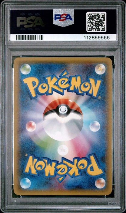 ?? GYARADOS 021 XY BANDIT RING 1ST EDITION PSA 10 - Mastercoins