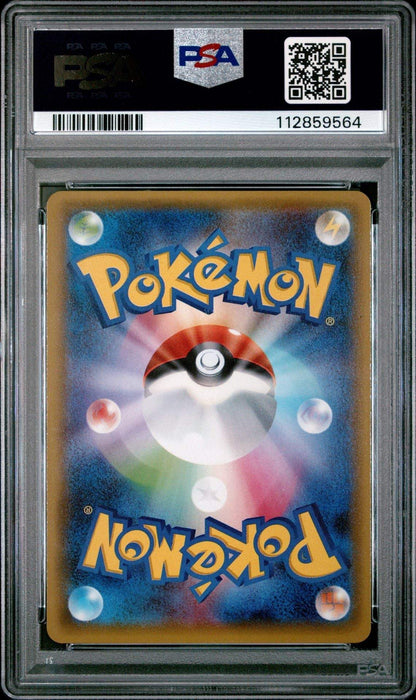 ?? GYARADOS 021 XY BANDIT RING 1ST EDITION PSA 9 - Mastercoins
