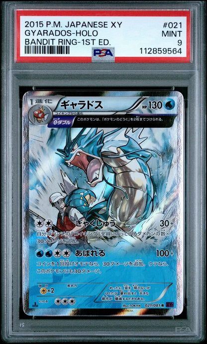?? GYARADOS 021 XY BANDIT RING 1ST EDITION PSA 9 - Mastercoins