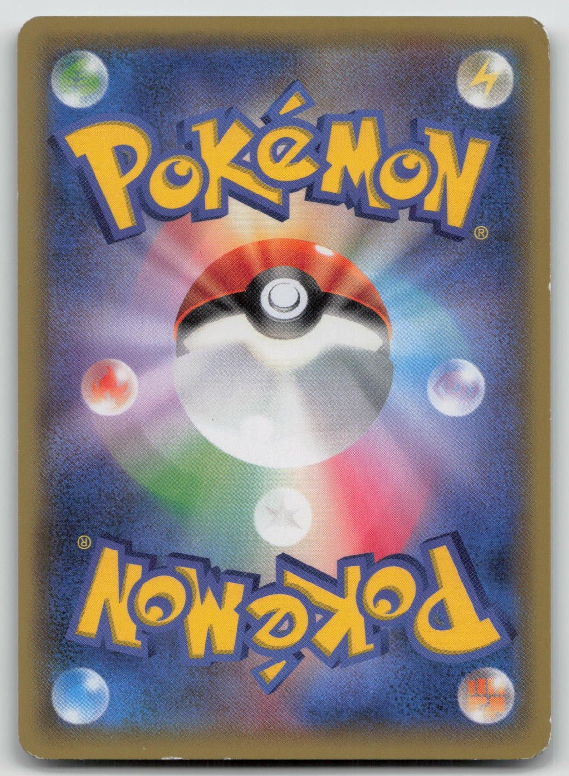 Gyarados 021/081 Bandit Ring Pokemon Japanese HP - Mastercoins