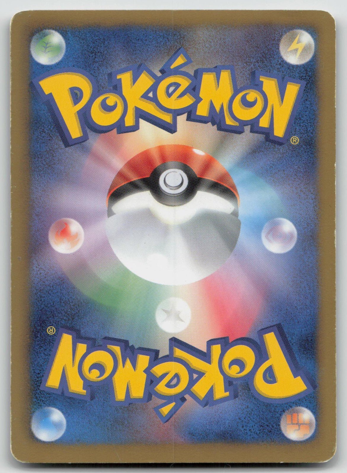Gyarados 023/093 EX Battle Boost Pokemon Japanese HP - Mastercoins