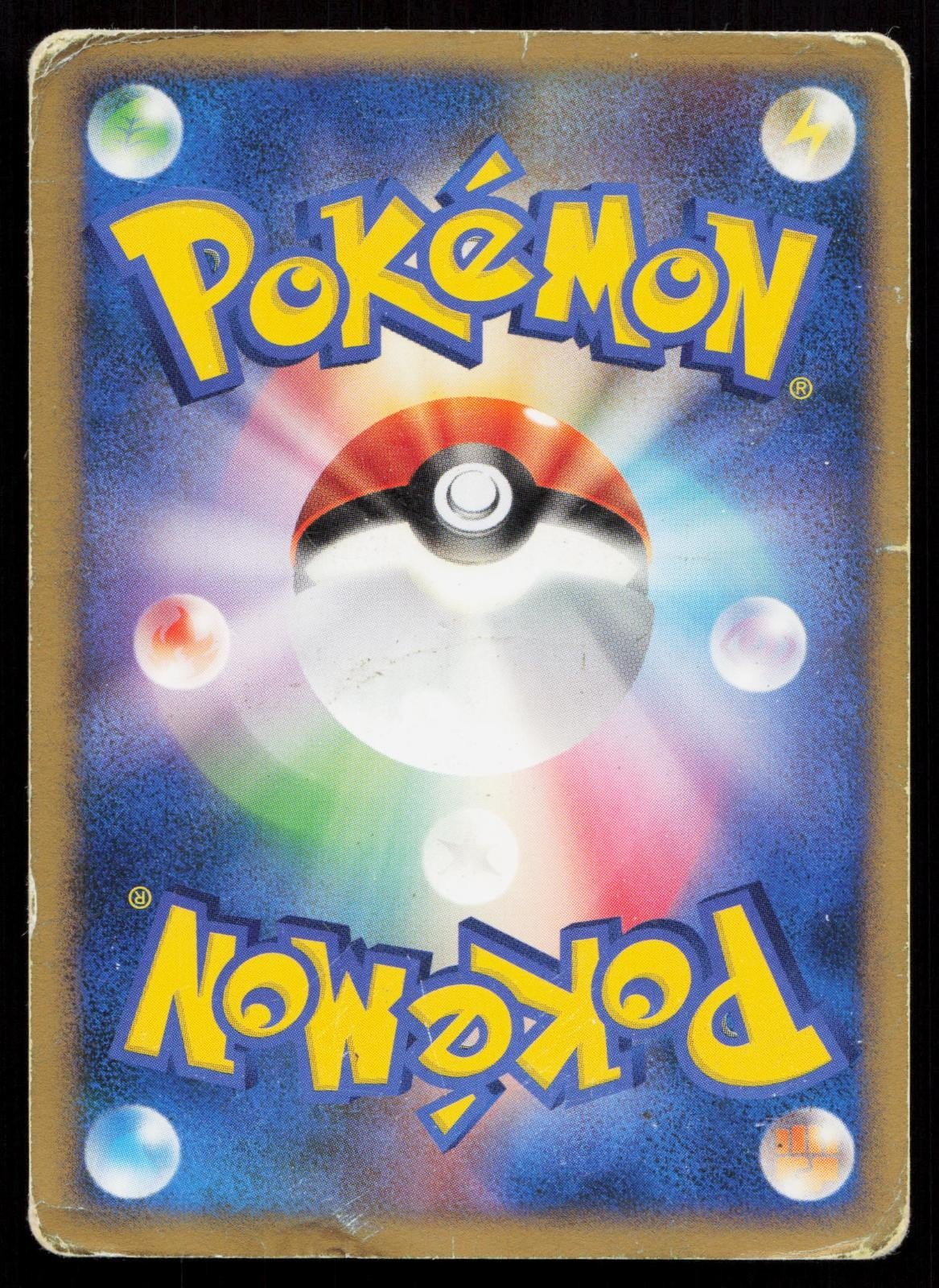 Gyarados DPBP154 Secret of the Lakes Japanese DMG - Mastercoins