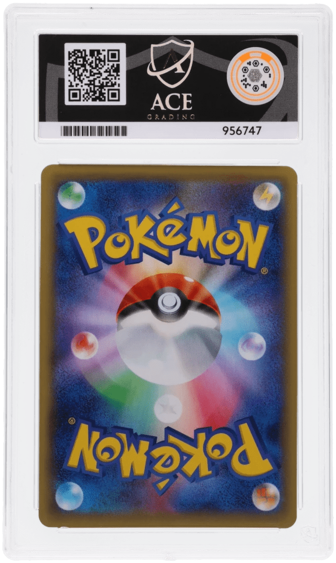 🎰👀 GYARADOS EX 018/080 RAGE OF THE BROKEN HEAVENS ACE 9 JAPANESE - Mastercoins