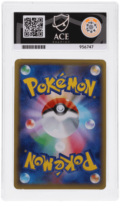 🎰👀 GYARADOS EX 018/080 RAGE OF THE BROKEN HEAVENS ACE 9 JAPANESE - Mastercoins