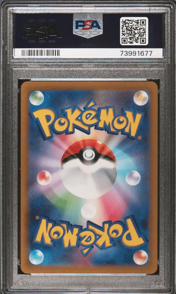 Gyarados EX 091 SV1S PSA 10 - Mastercoins