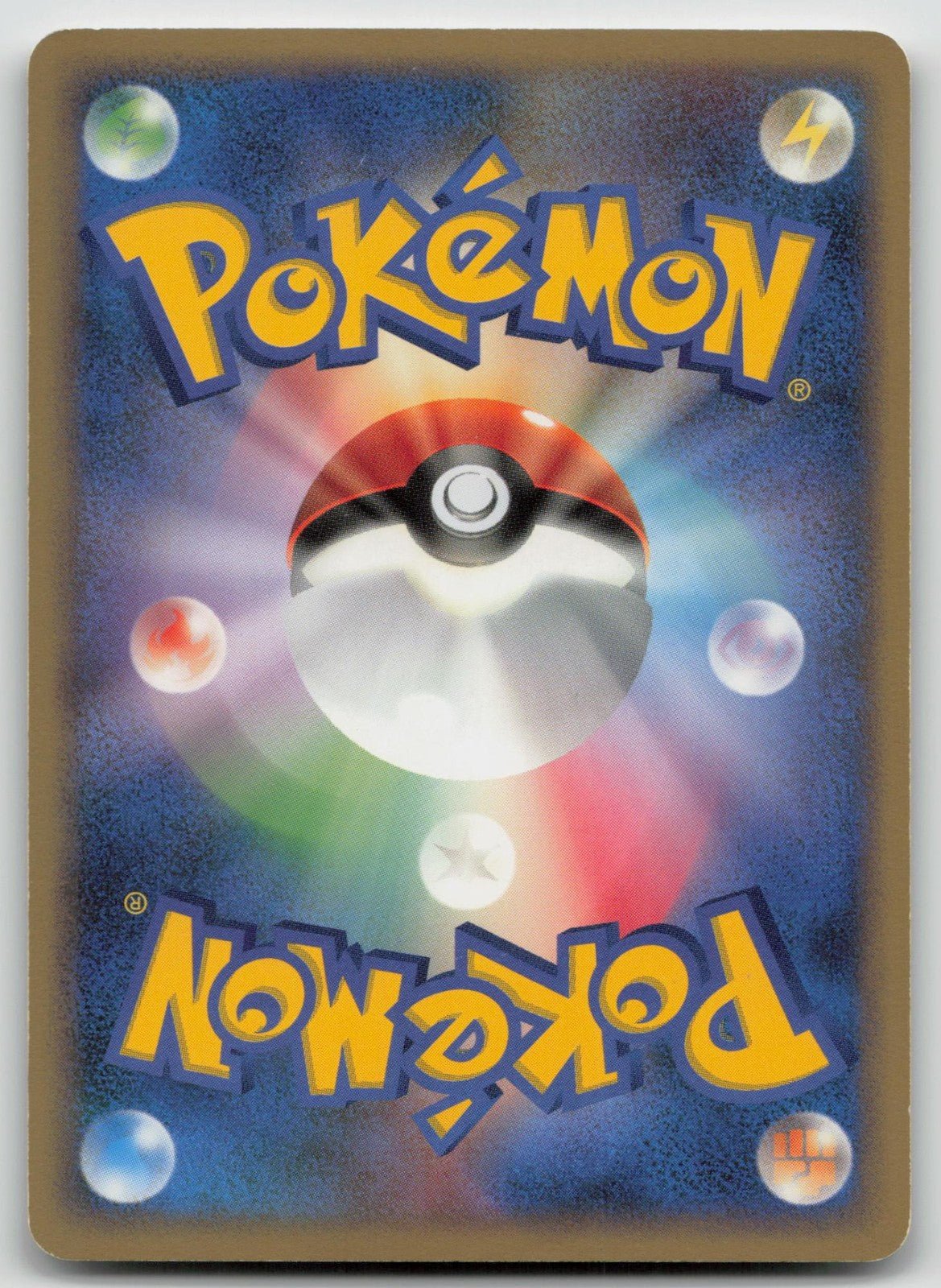 Gyarados G 028/096 Galactics Conquest Pokemon Japanese HP - Mastercoins