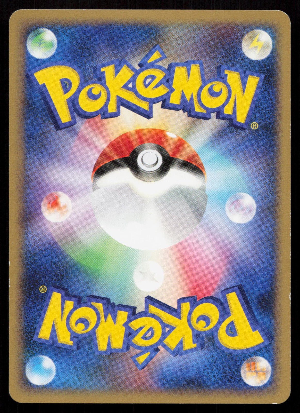 GYARADOS G 028/096 GALACTICS CONQUEST POKEMON JAPANESE NM - Mastercoins