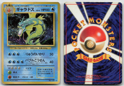 Gyarados No. 130 Base Set Pokemon Japanese HP - Mastercoins