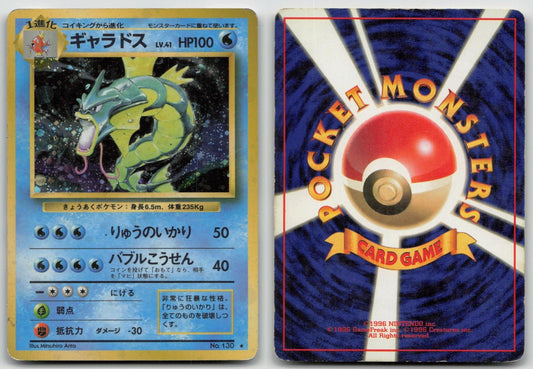 Gyarados No. 130 Base Set Pokemon Japanese HP - Mastercoins