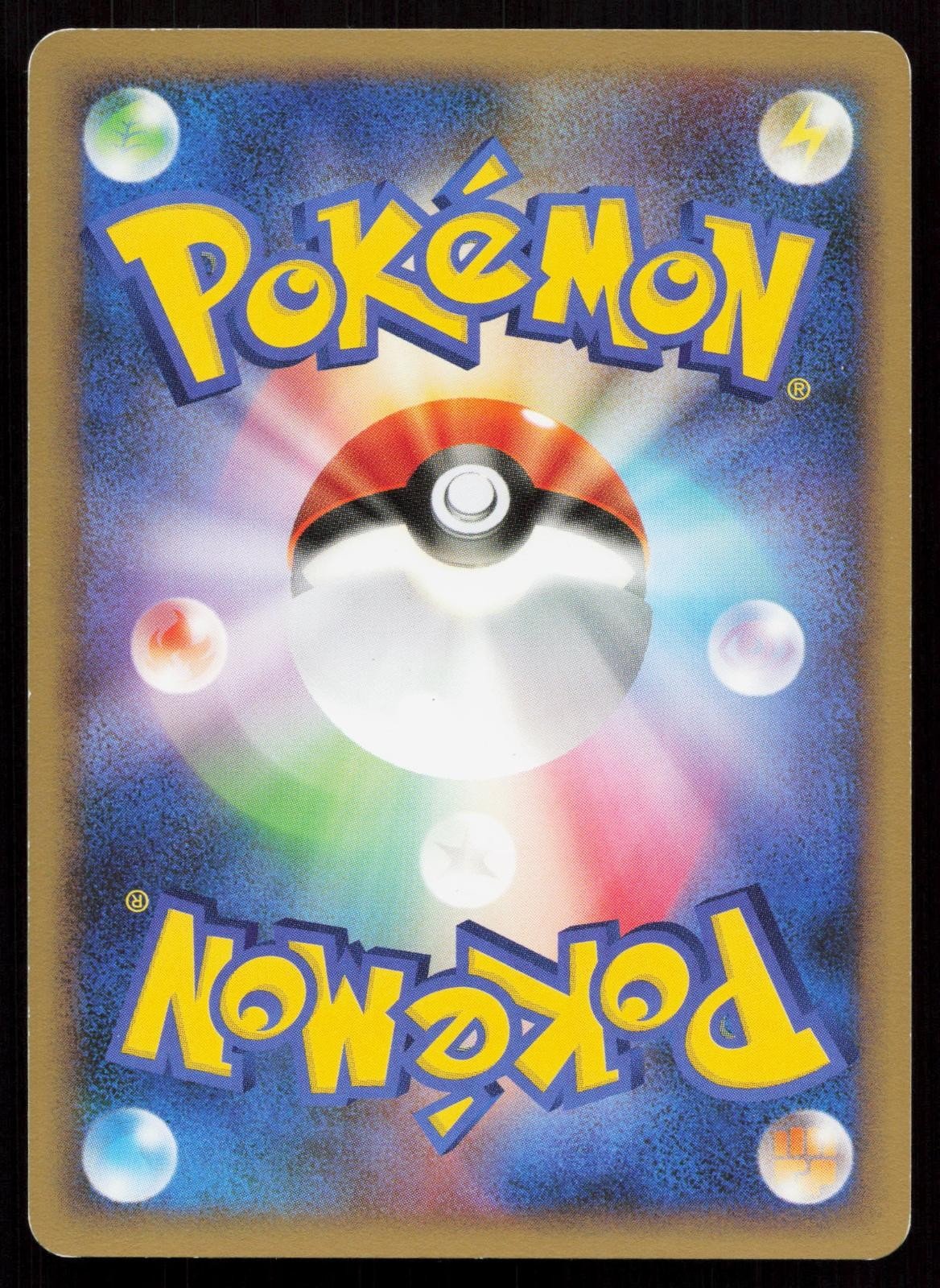 Hariyama 053/090 Advent of Arceus Japanese - Mastercoins