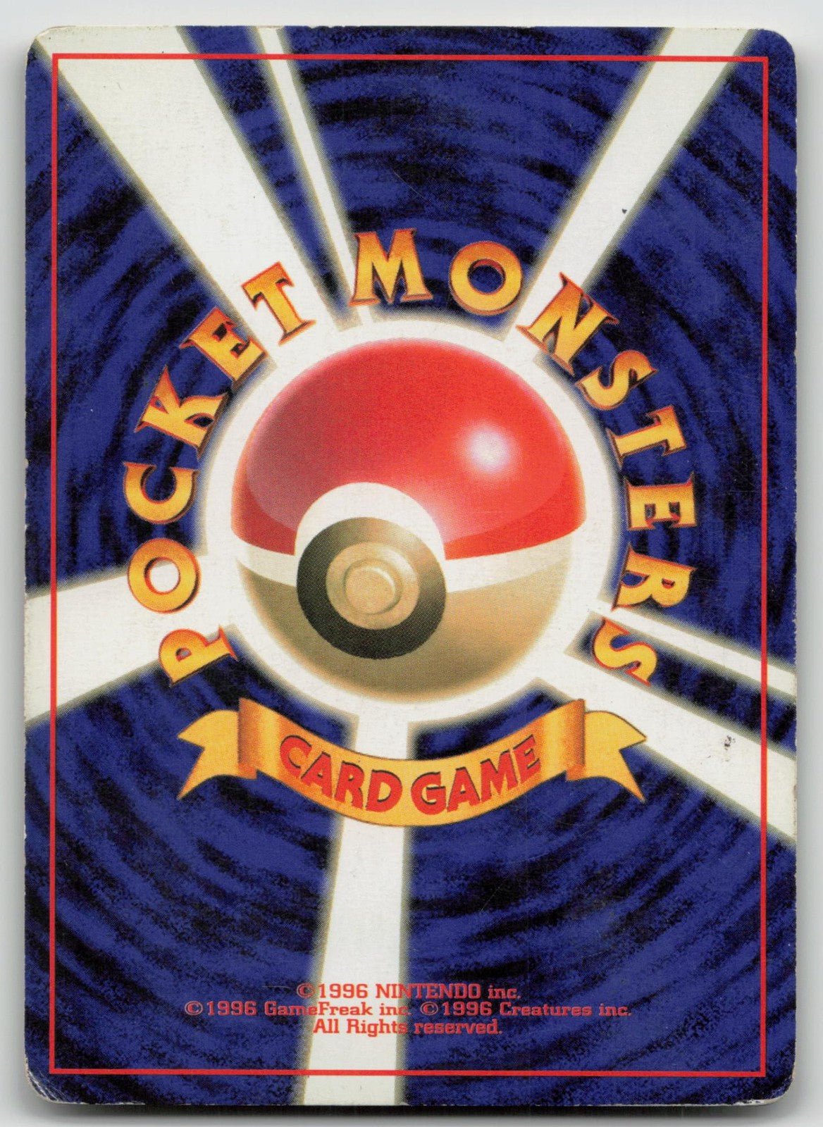 HAUNTER NO. 093 FOSSIL POKEMON JAPANESE DMG - Mastercoins