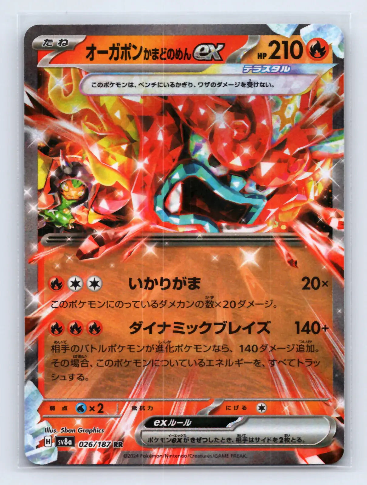 Hearthflame Mask Ogerpon EX 026/187 Terastal Festival Pokemon Japanese NM - Mastercoins