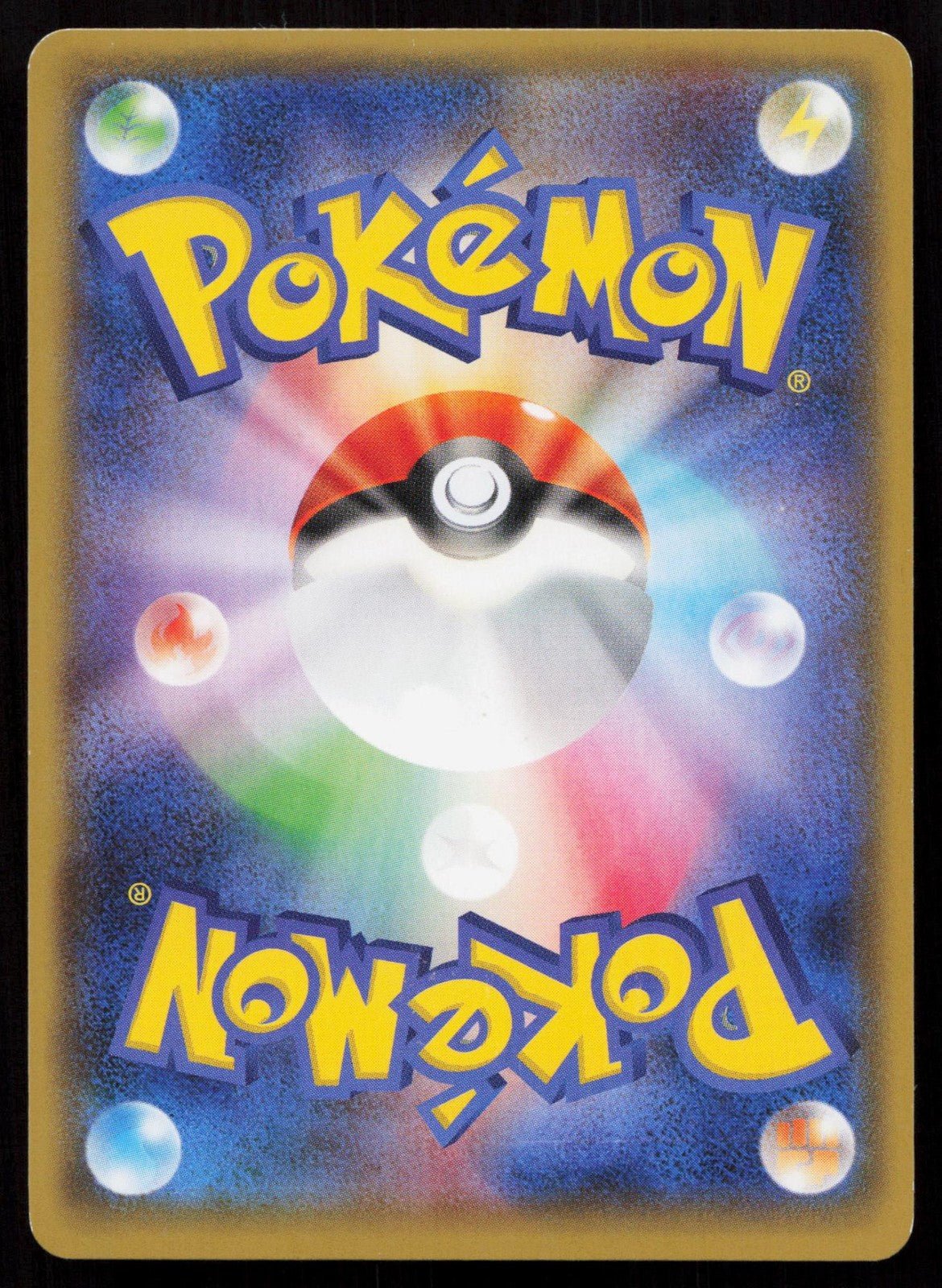 HEATMOR 016/150 GX ULTRA SHINY POKEMON JAPANESE NM - Mastercoins