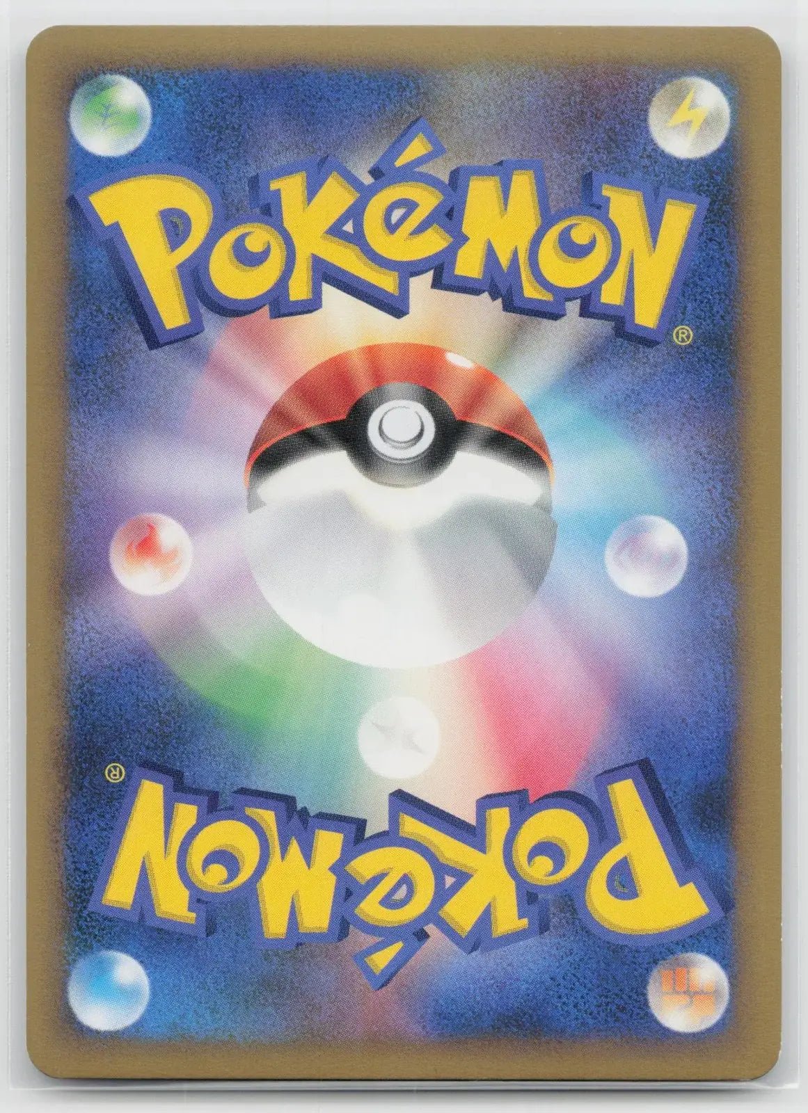 Heatran 021/090 Advent of Arceus Pokemon Japanese NM - Mastercoins