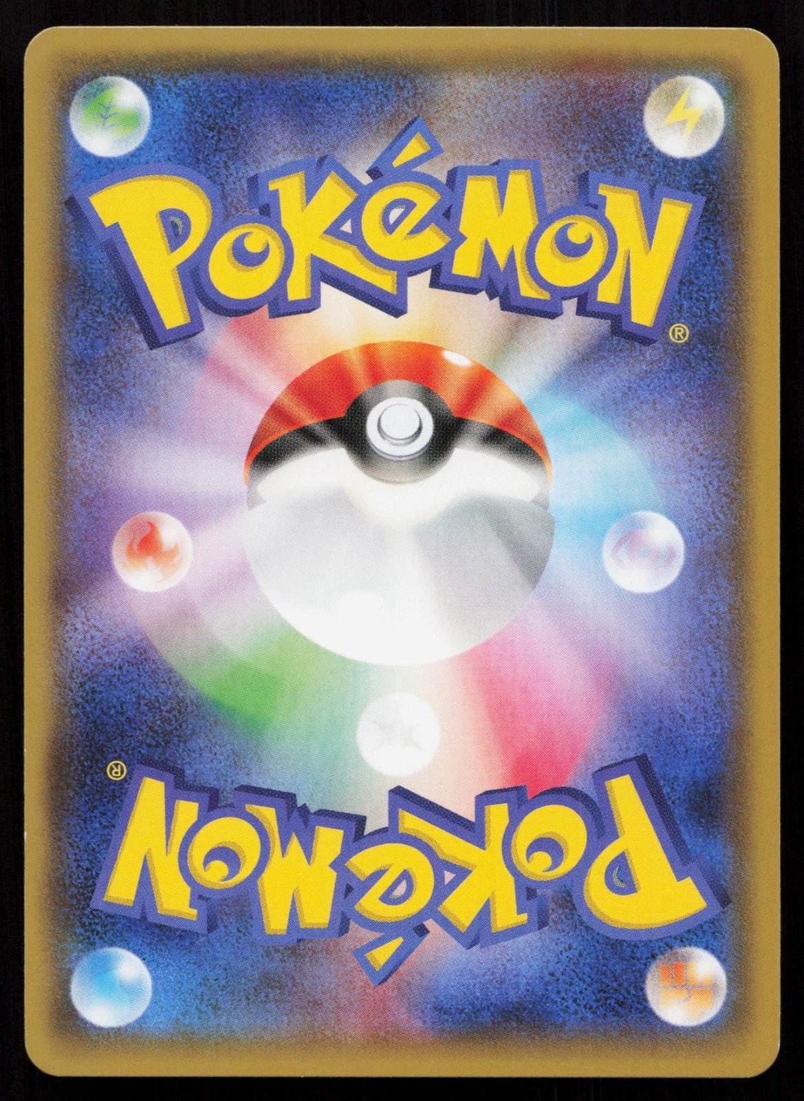 HEATRAN 081/150 GX ULTRA SHINY POKEMON JAPANESE NM - Mastercoins