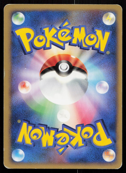Heracross DPBP269 Space Time Creation Japanese - Mastercoins