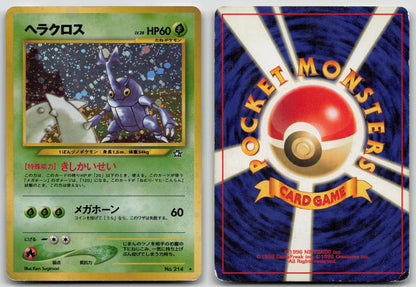 HERACROSS NO. 214 NEO GENESIS POKEMON JAPANESE DMG - Mastercoins