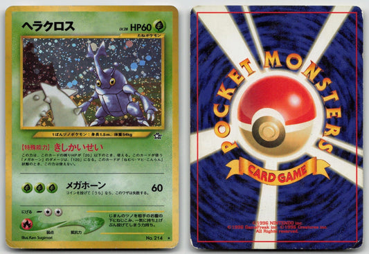HERACROSS NO. 214 NEO GENESIS POKEMON JAPANESE DMG - Mastercoins