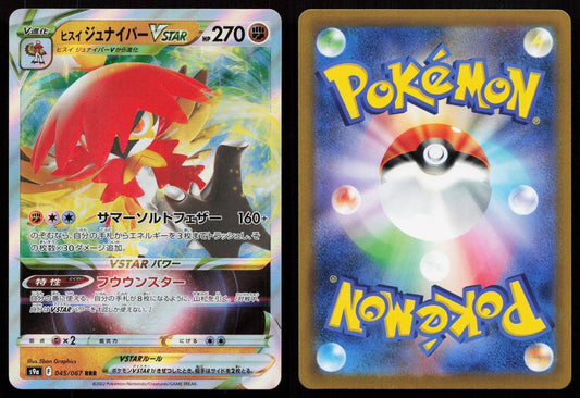 Hisuian Decidueye VSTAR 045/067 Battle Region Japanese - Mastercoins