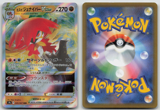 Hisuian Decidueye VSTAR 045/067 Battle Region Pokemon Japanese HP - Mastercoins