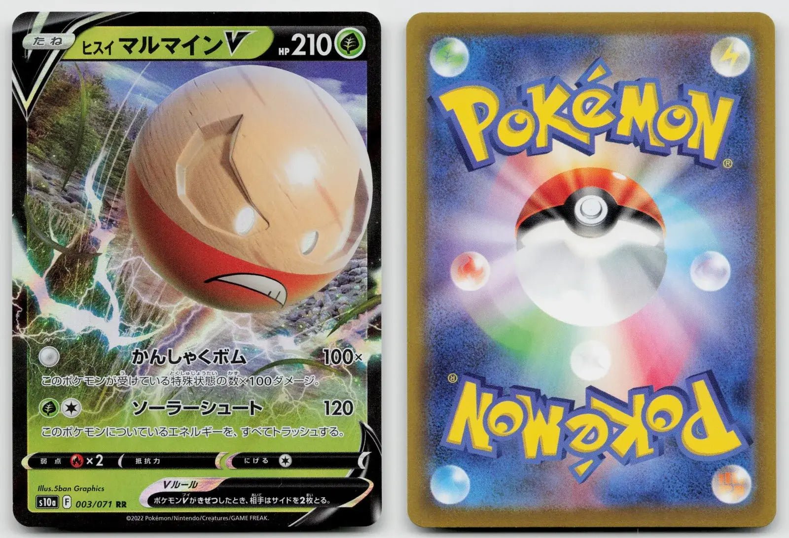 Hisuian Electrode V 003/071 Dark Phantasma Pokemon Japanese NM - Mastercoins