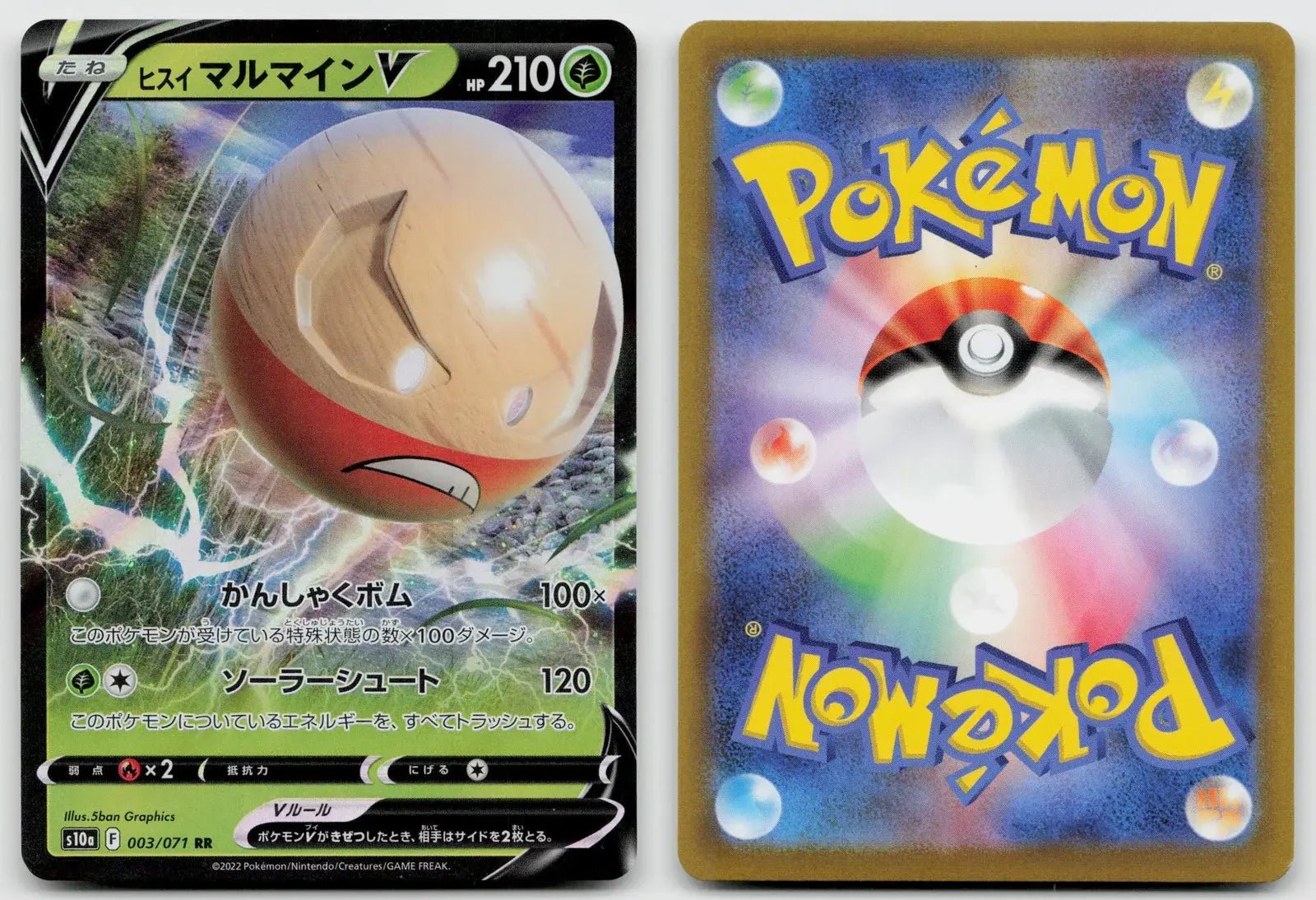 Hisuian Electrode V 003/071 Dark Phantasma Pokemon Japanese NM - Mastercoins