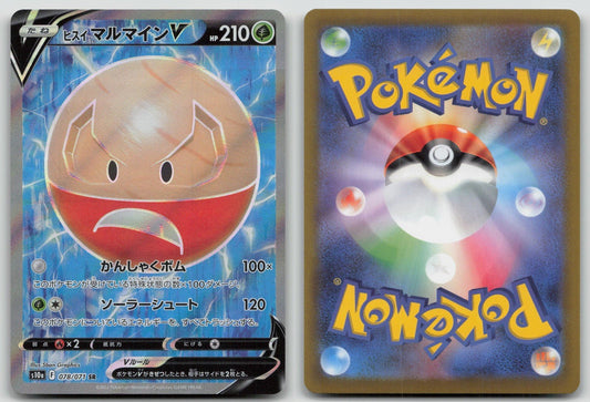 Hisuian Electrode V 078/071 Dark Phantasma Pokemon Japanese LP - Mastercoins