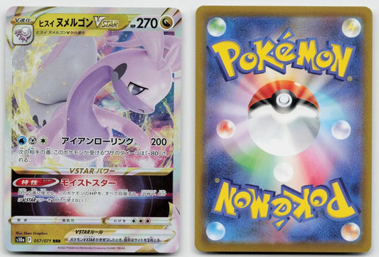 Hisuian Goodra VSTAR 057/071 Dark Phantasma Pokemon Japanese NM - Mastercoins