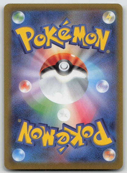 Hisuian Sneasler V 044/067 Space Juggler Pokemon Japanese LP - Mastercoins