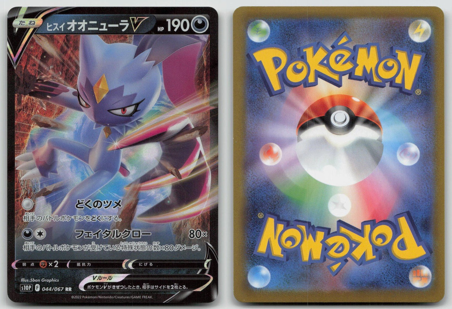 Hisuian Sneasler V 044/067 Space Juggler Pokemon Japanese LP - Mastercoins