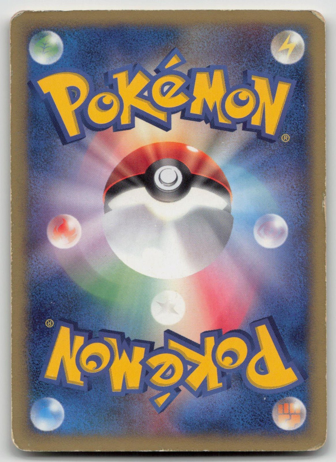 HITMONCHAN 052/092 TOWN ON NO MAP POKEMON JAPANESE DMG - Mastercoins