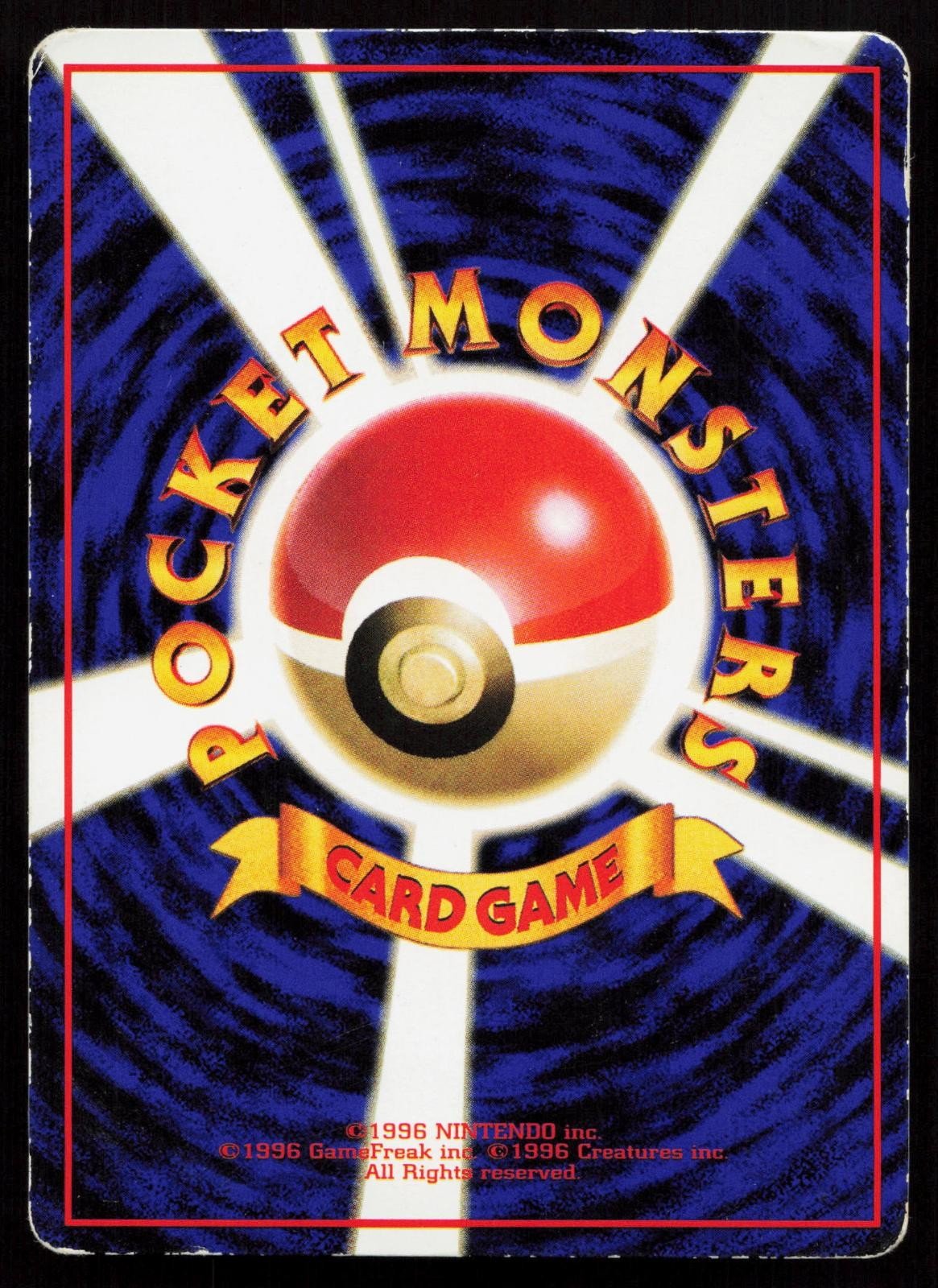 Hitmonchan No. 107 Vending Series 2 Japanese HP - Mastercoins