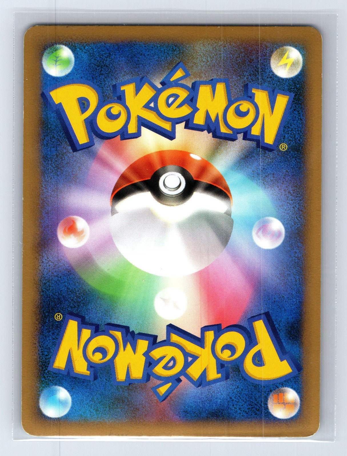 Hitmontop 049/070 SoulSilver Collection Pokemon Japanese LP - Mastercoins