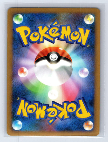 Hitmontop 049/070 SoulSilver Collection Pokemon Japanese LP - Mastercoins