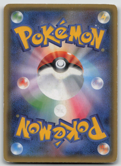 HO OH 224 SPECIAL SET POKEMON JAPANESE DMG - Mastercoins