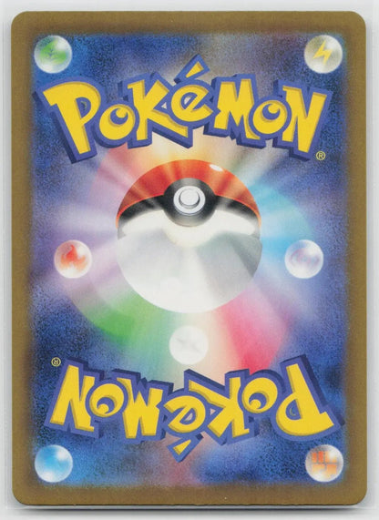 Ho - Oh EX 007/032 Pokemon TCG Classic Charizard Pokemon Japanese NM - Mastercoins