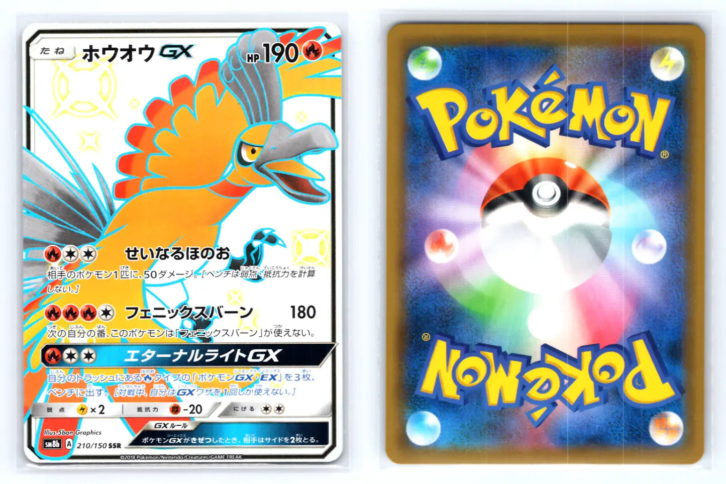 HO - OH GX 210 Ultra Shiny GX - Mastercoins