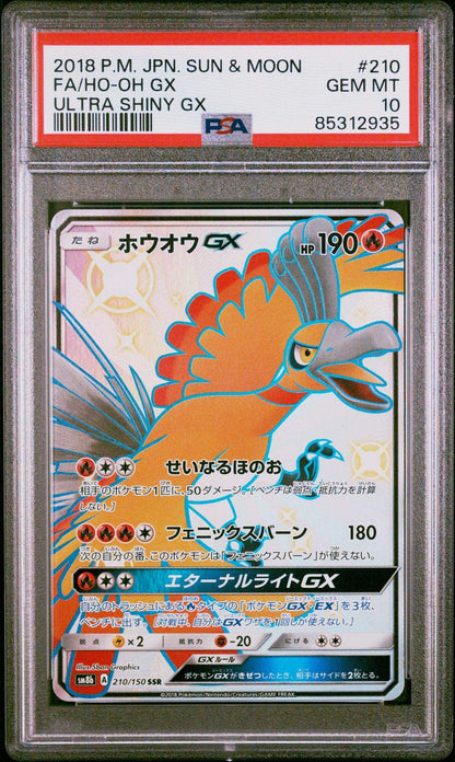 HO - OH GX 210 Ultra Shiny GX PSA 10 - Mastercoins