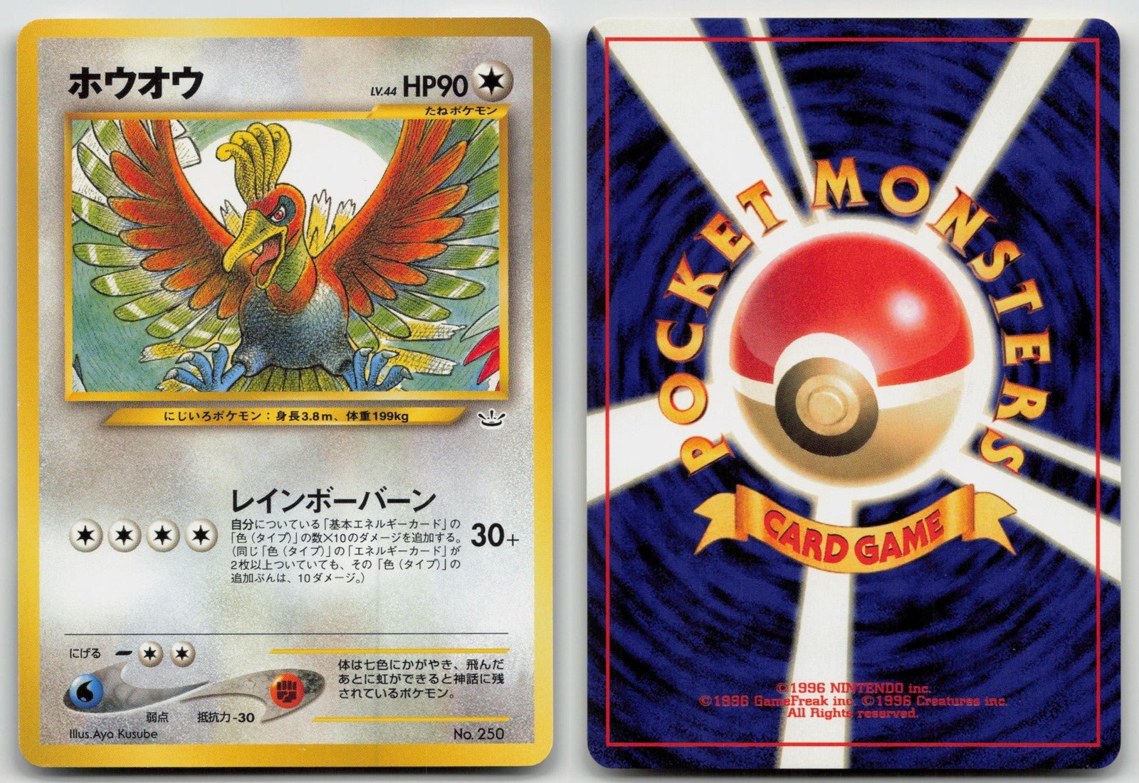 Ho Oh No. 250 Neo Revelation Pokemon Japanese HP - Mastercoins