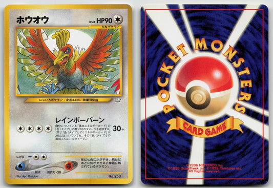 Ho Oh No. 250 Neo Revelation Pokemon Japanese HP - Mastercoins